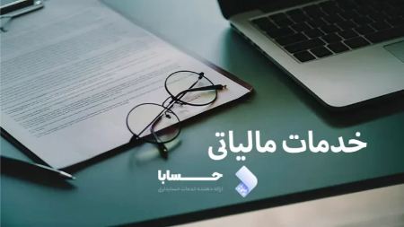 پیام مازند