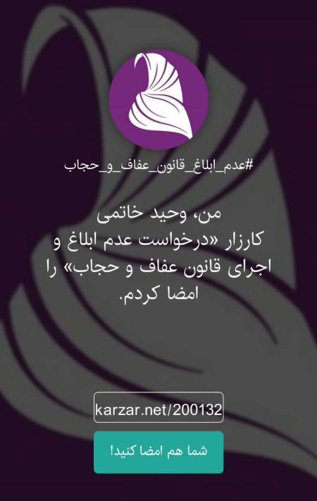 پیام مازند