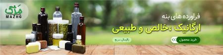 پیام مازند